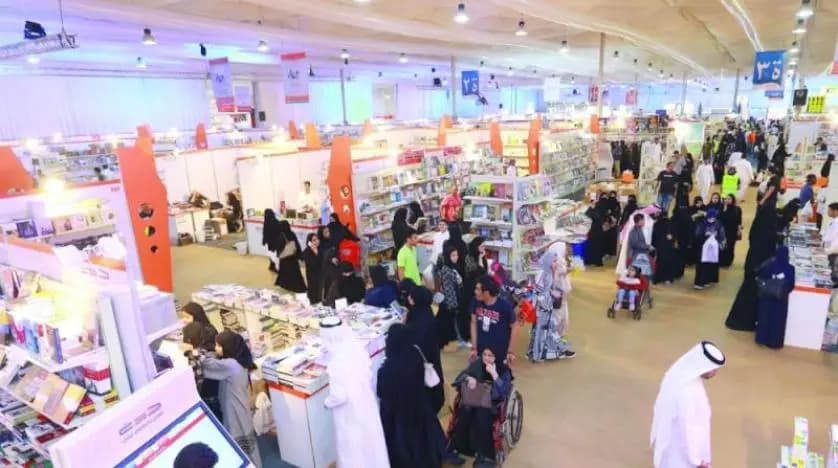 إطلاق "جدّة الكتاب"..