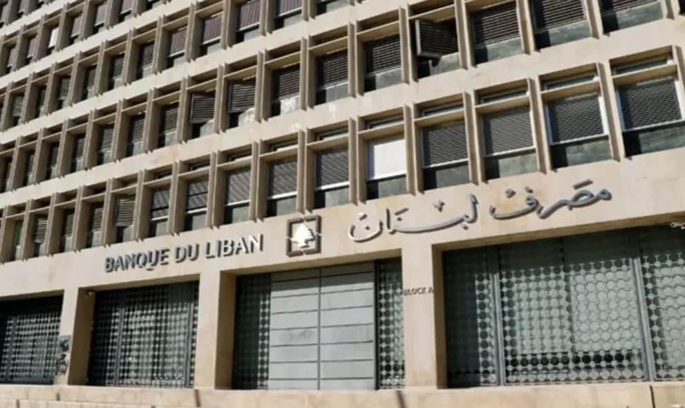 الأسواق المالية تنفّذ قرار "المركزي" قبل موعده!