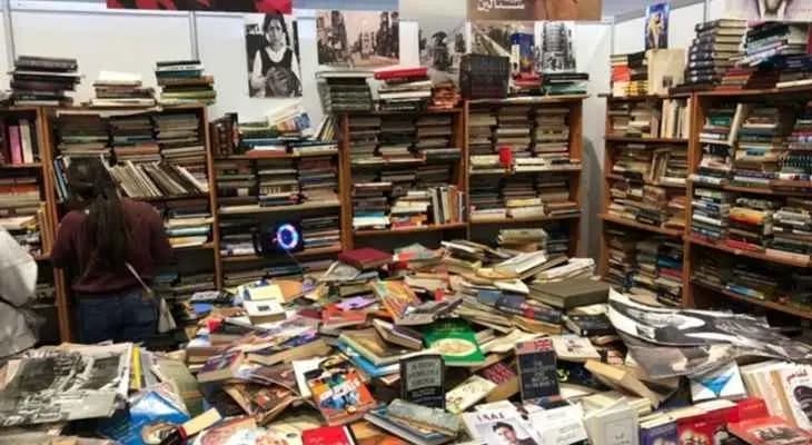 معرض بيروت العربي الدولي للكتاب يختتم نسخته الـ64