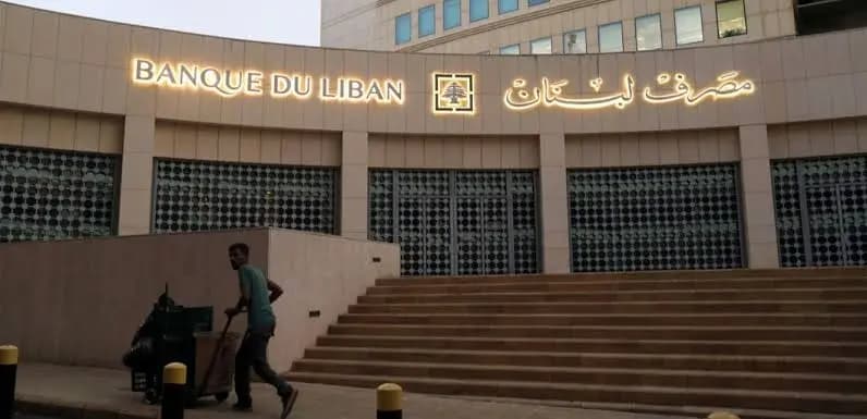 تعميم إلزامي من مصرف لبنان!