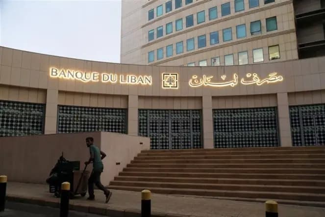 هذا ما قد تشهده المصارف الخميس!