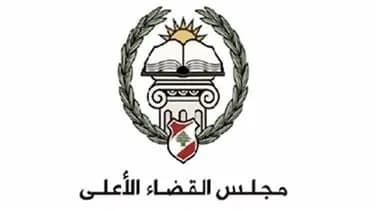 "لا تدّخل في القضاء".. وهذا ما جاء في البيان!