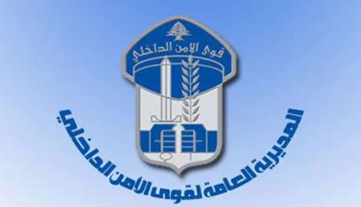 صرّافٌ متجوّلٌ يتعرّضُ لإطلاقِ نارٍ في صيدا