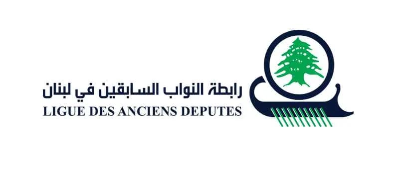 رابطة النواب السابقين تتناول أوضاع البلد