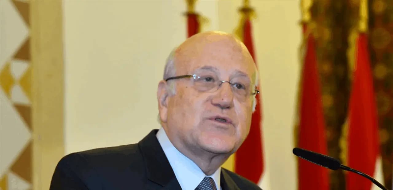 ميقاتي والطريق إلى النفط!