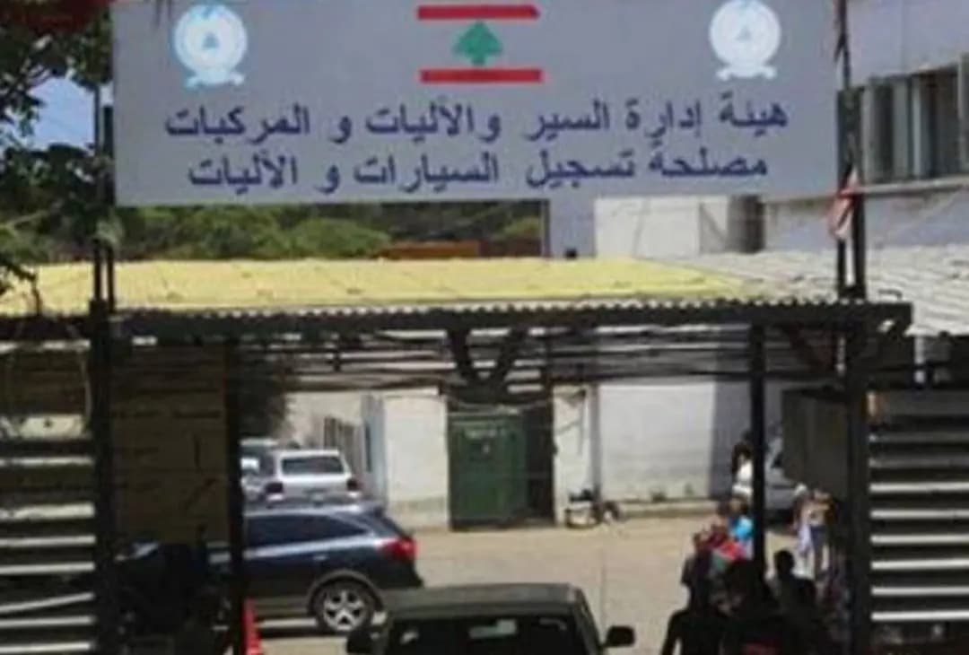 "النافعة" مقفلة الأسبوع المقبل!