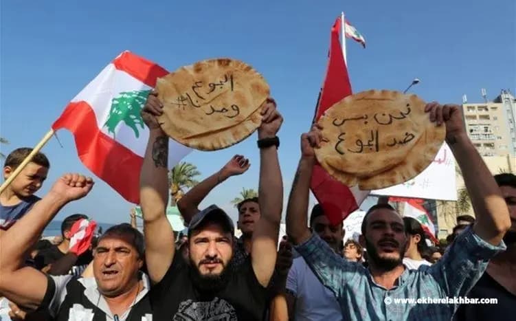 "وقمح رح ناكل"