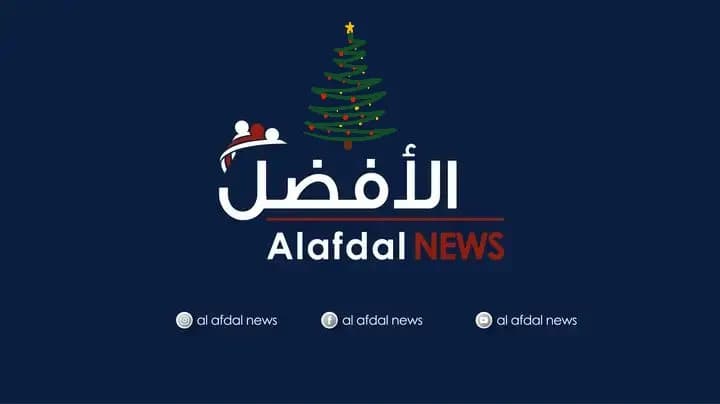 من أسرة "الأفضل نيوز"...ميلاد مجيد
