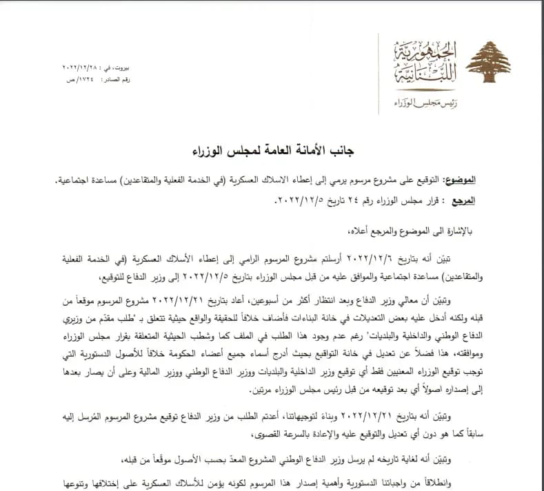 صورة 2