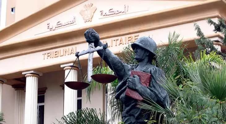 أحكام لـ "العسكريّة" بحقّ 9 متّهمين بالانتماء لتنظيمات مسلّحة