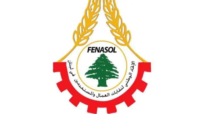 FENASOL تطالبُ بـ "العصيان" .. لماذا؟