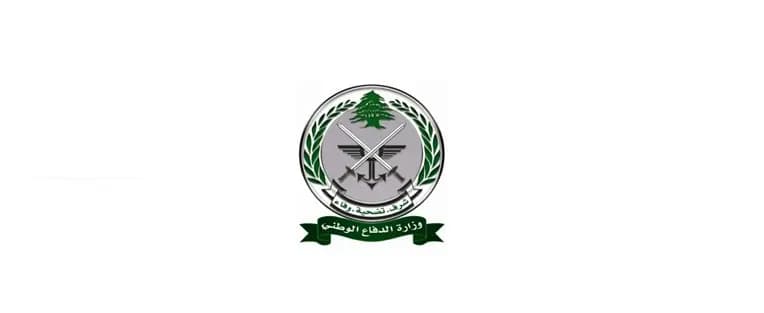 بيان توضيحي من "وزارة الدفاع".. ماذا جاء فيه؟