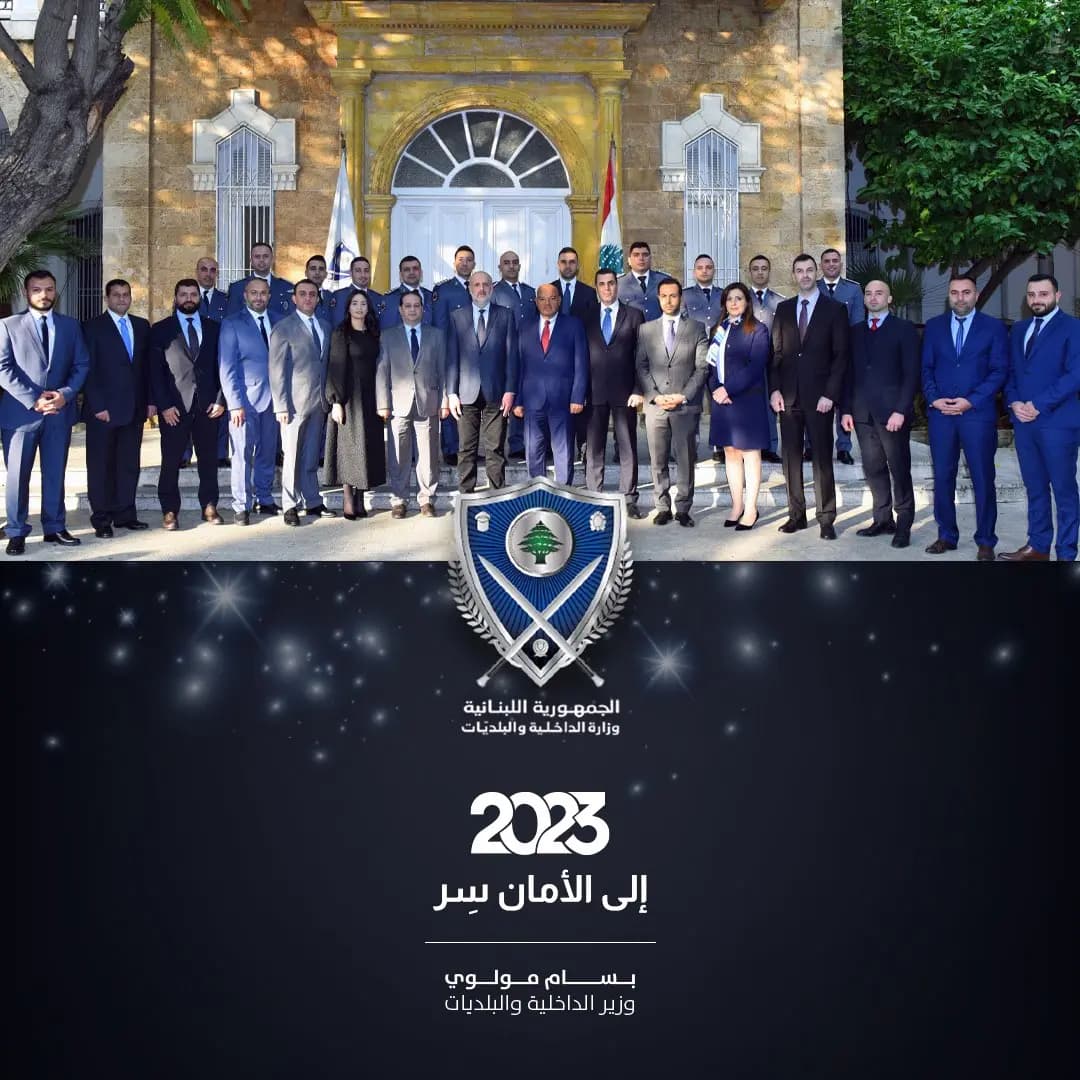 مولوي: عام 2023.. إلى الأمان سِر!