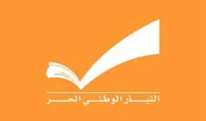 التيار الوطني.. سيطعن!