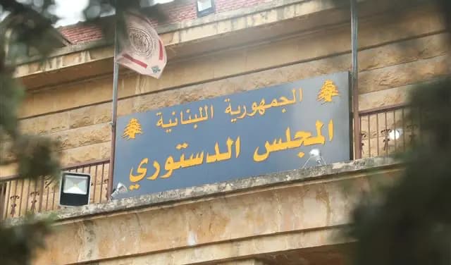 طعن "الموازنة" يُبَت في هذا الموعد!
