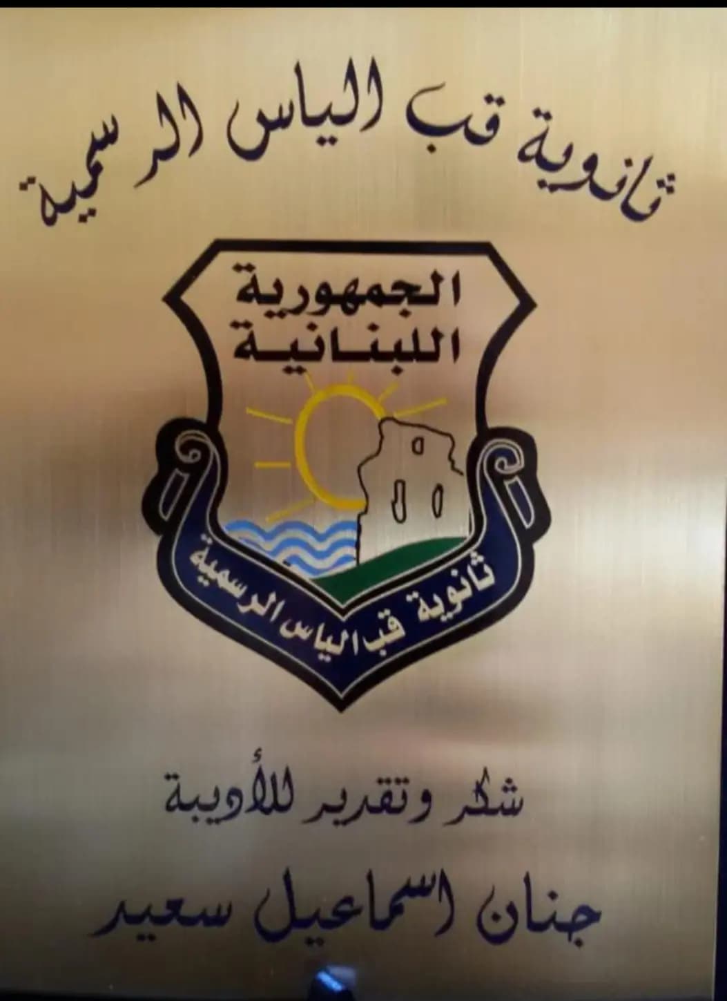 صورة 4