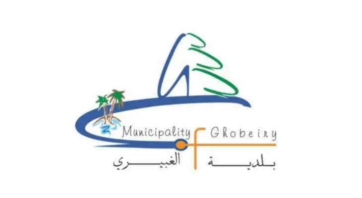 بعدَ توقّفٍ دامَ ثلاثة أشهر... بلديّة الغبيري تتابعُ إزالةَ النّفايات من سوق الخضار