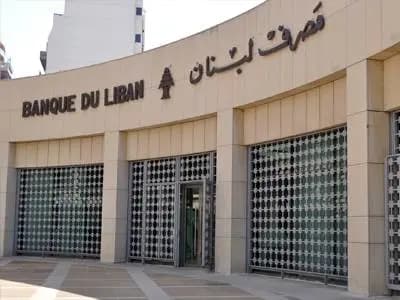 حجم التداول على منصة ​Sayrafa​ لهذا اليوم
