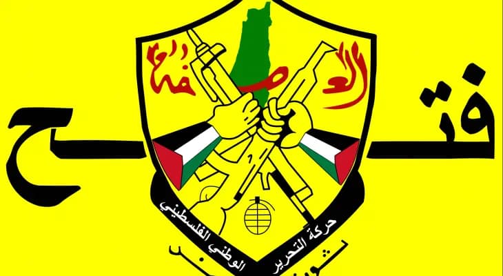 حركة فتح: الاعتداءات على سوريا خرقٌ فاضح!