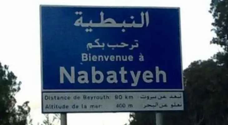 مراقبو مصلحة الاقتصاد والتجارة في النبطية!