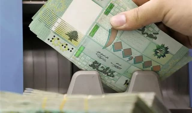 إليكم حجمَ التّداولِ على صيرفة لليوم