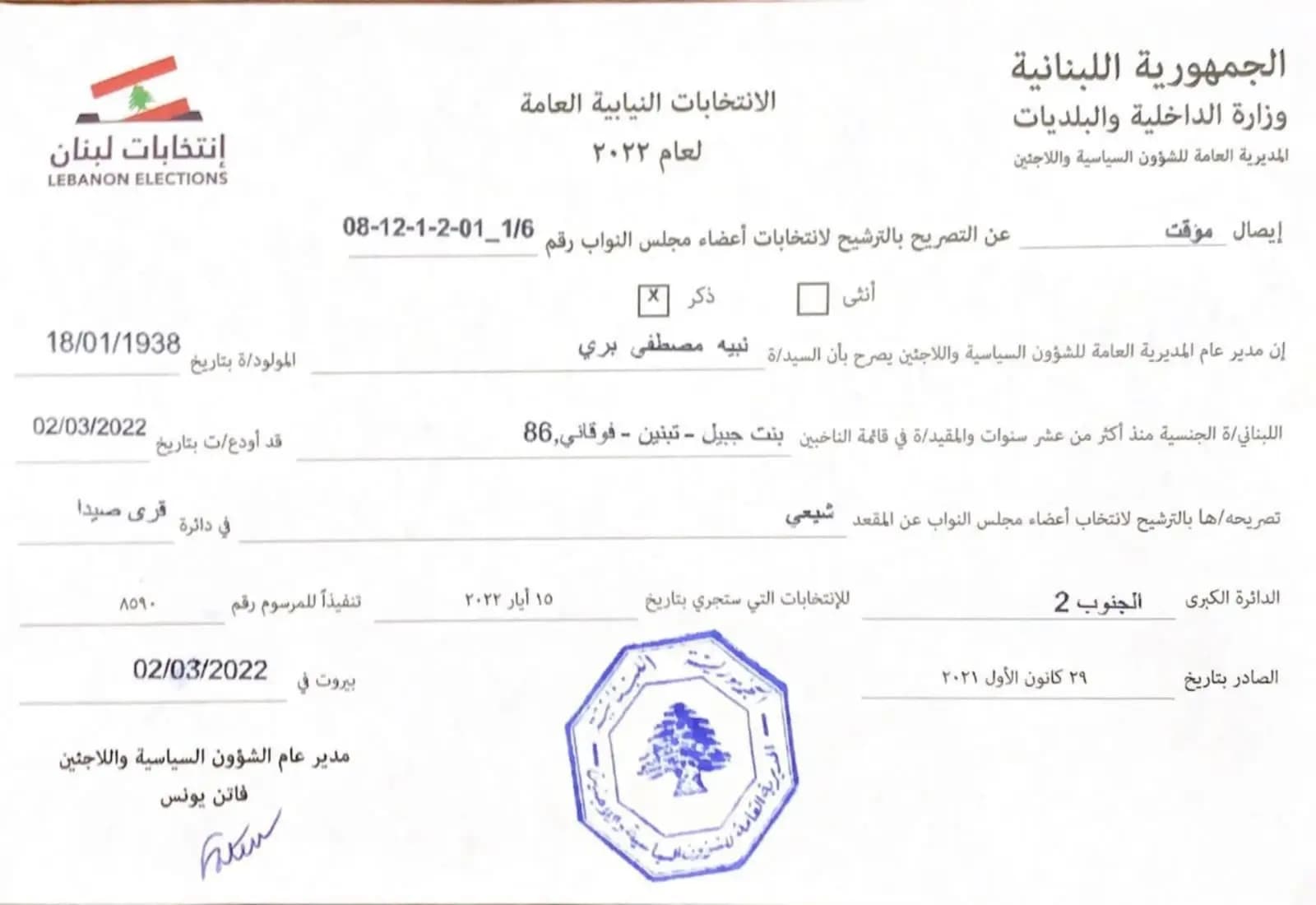 صورة 1