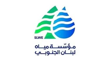 رفع الاشتراك السنوي للمياه .. ورسم التأسيس الجديد أيضًا!
