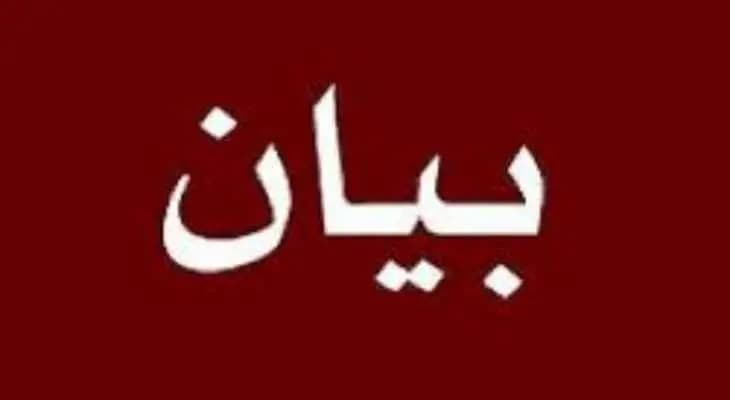 أساتذة الدوام المسائي يدعون للاعتصام!