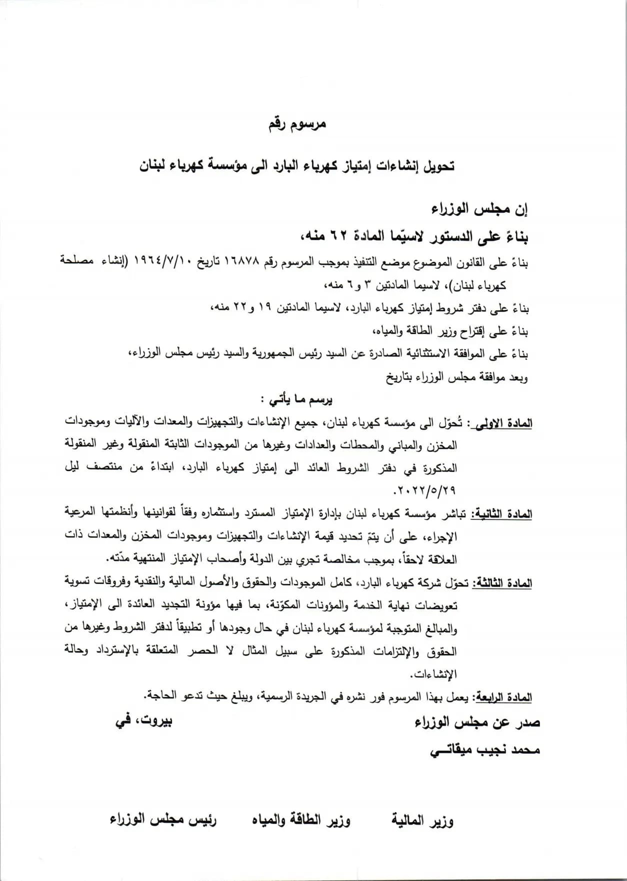 صورة 2