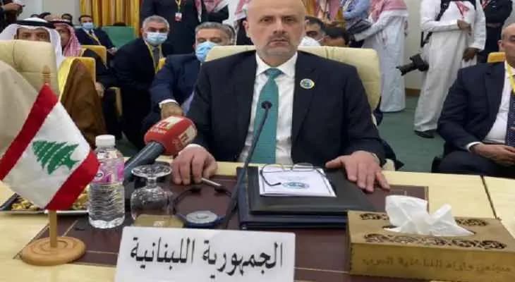 مولوي شارك في مؤتمر وزراء الداخلية العرب بتونس: لبنان يحتاجكم اليوم أكثر من ذي قبل لبوا نداءه