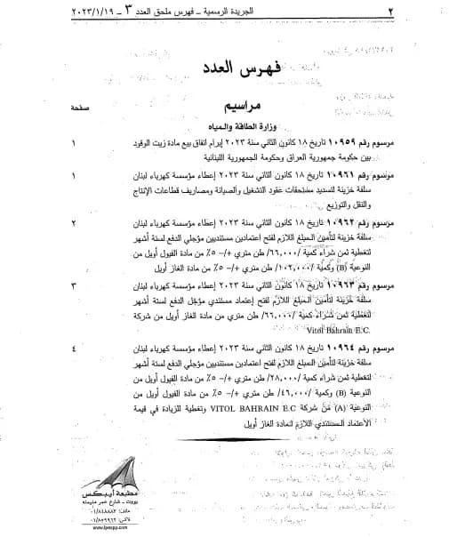 صورة 2