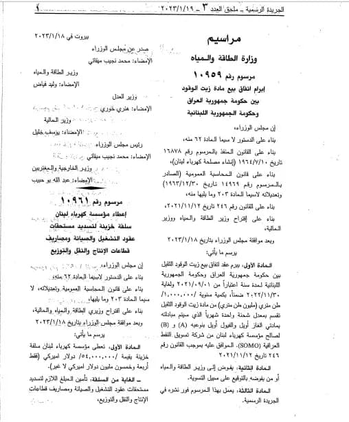 صورة 3
