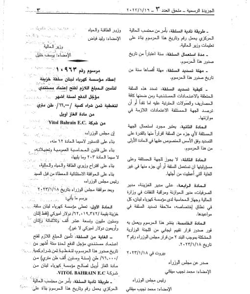 صورة 4