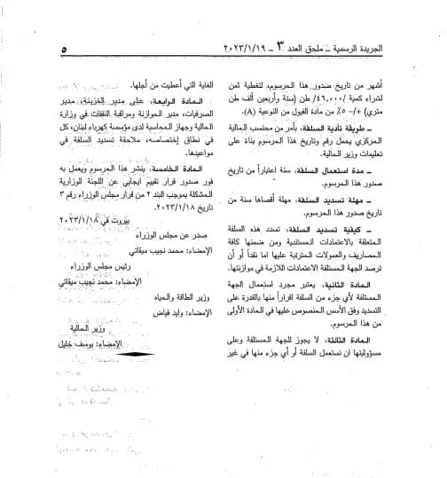 صورة 6