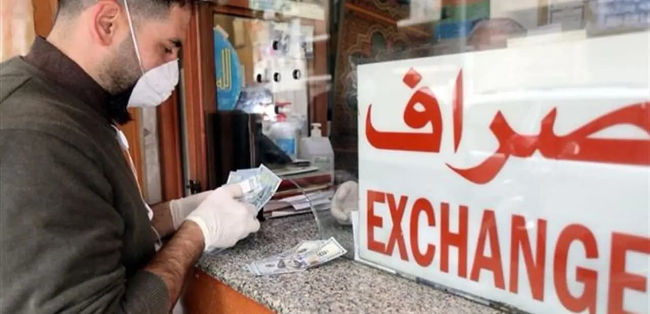 مفاجأة للصرَّافين .. ماذا يحصل؟