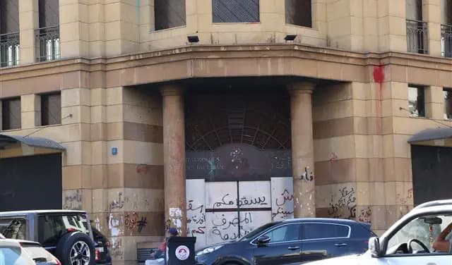 ٧ مصارف بالتحقيق!