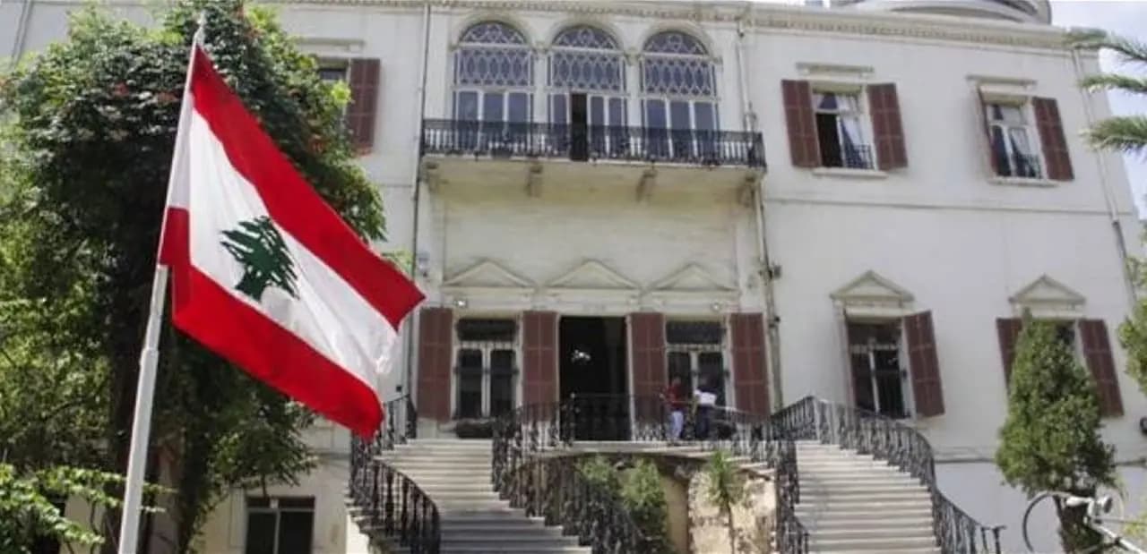 بيان لوزارة الخارجية والمغتربين!