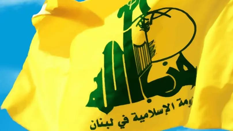 "حزب الله" يدين حرق القرآن في السويد