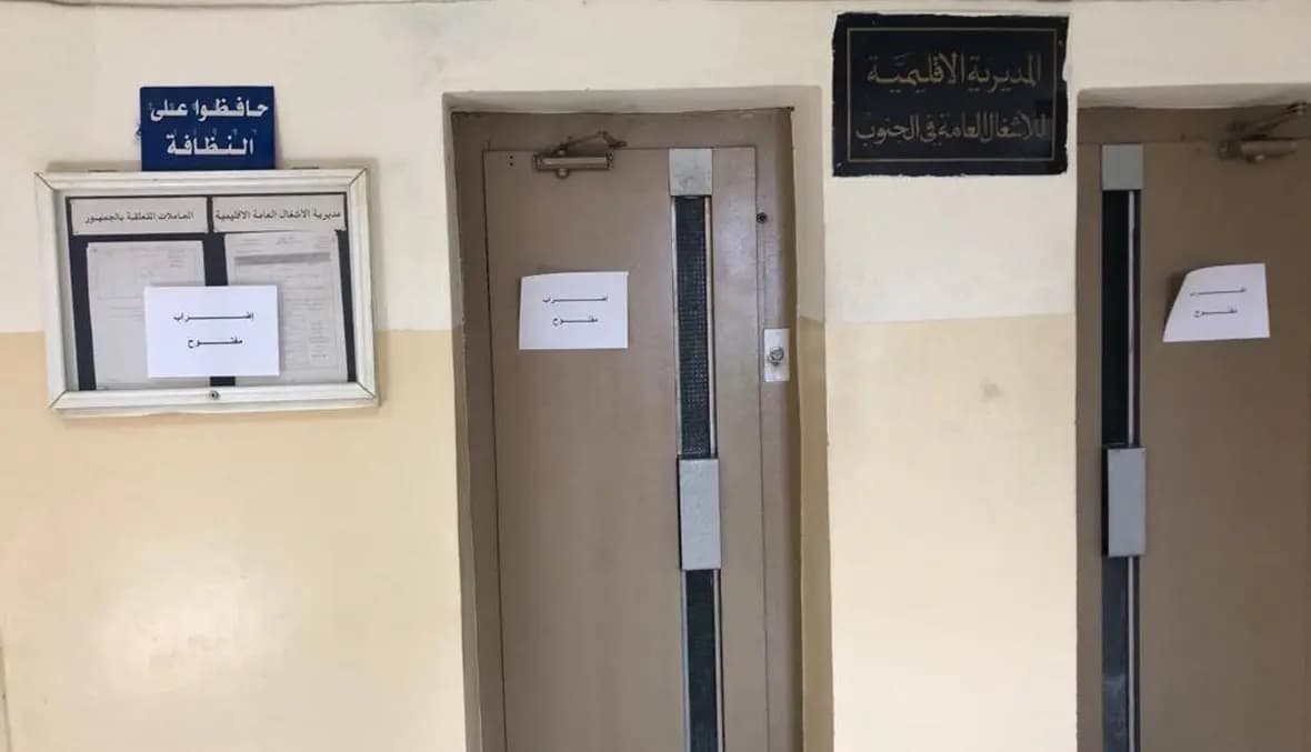 في هذه الإدارات... مَن يراقب مَن؟