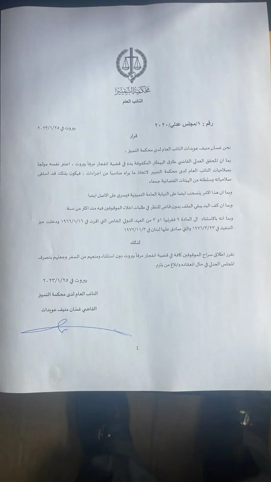 صورة 1