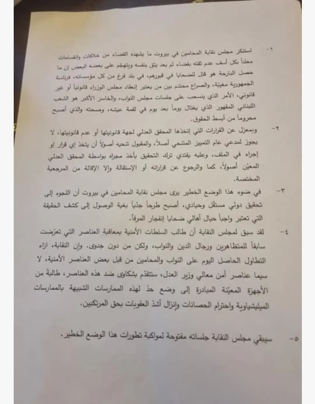 صورة 1