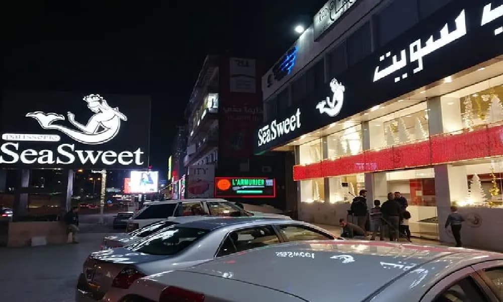 ذعر وهلع في ال sea sweet الذوق... ماذا حصل فجراً