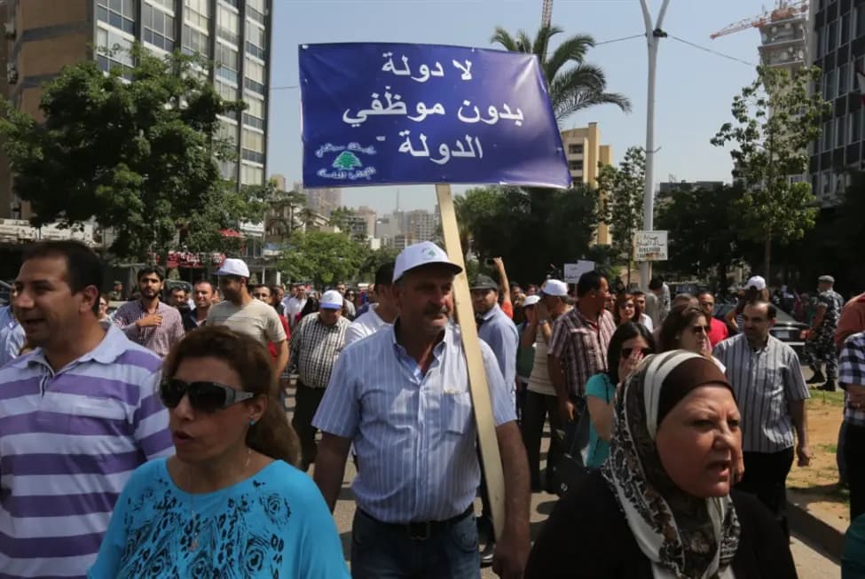 موظفو القطاع العام يصرخون... ولا حياة لِمَن تنادي