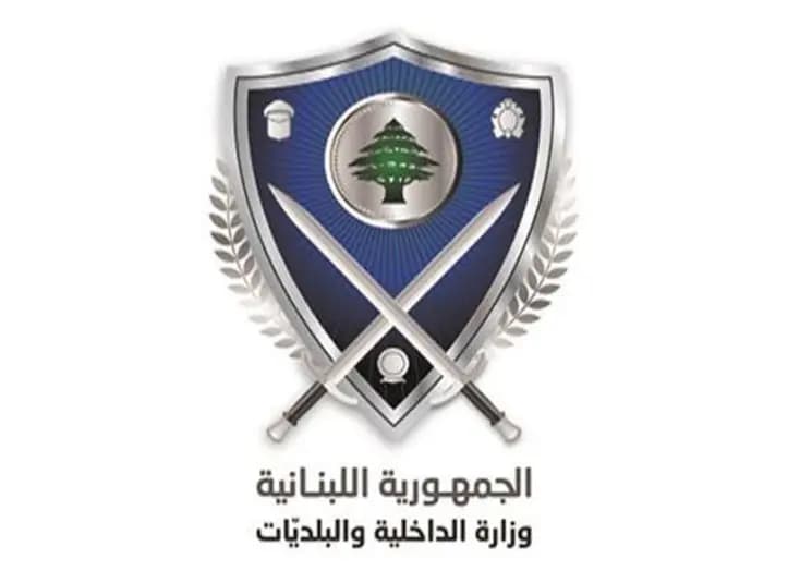الانتخابات البلدية وإعلان "مُهمّ"!