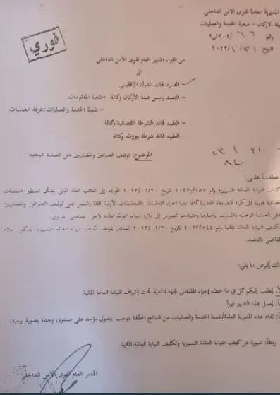 صورة 2