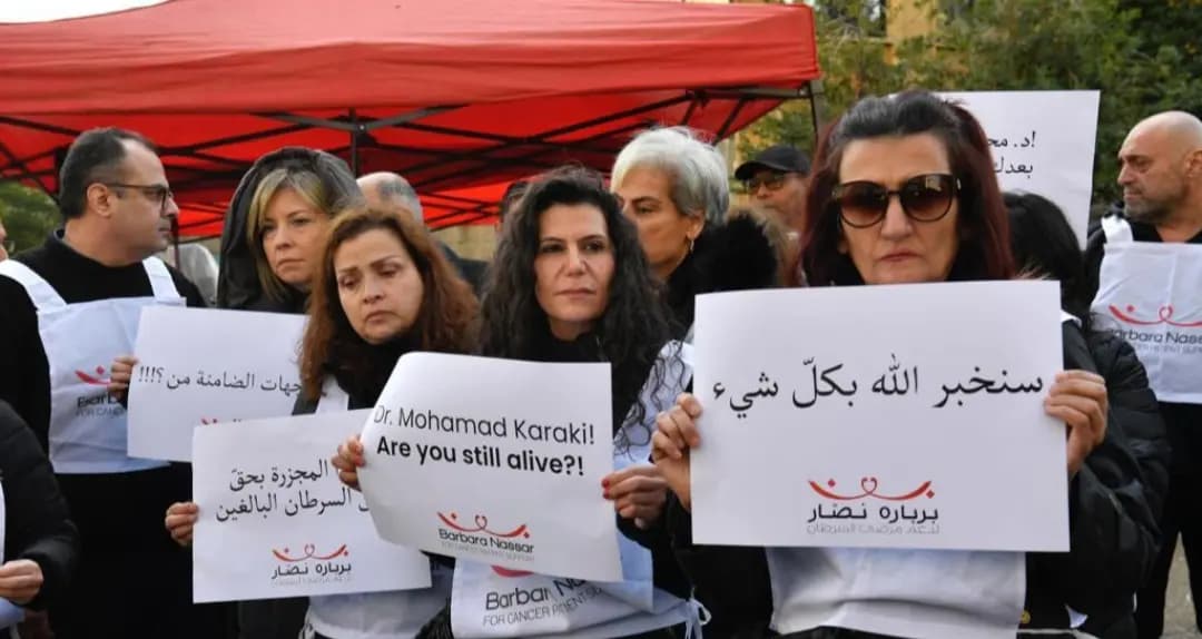 استنكارًا للمجزرة التي ترتكب.. وقفةٌ تضامنية مع مرضى السرطان