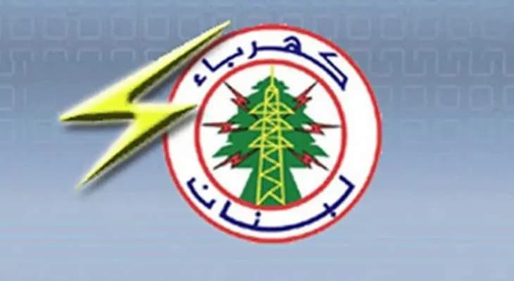 كهرباء لبنان: برج توتر عالي آيل للسقوط!