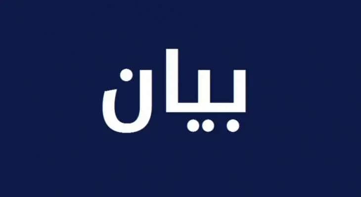 حراك المتعاقدين ولجنة متعاقدي الأساسي يحذِّرون!
