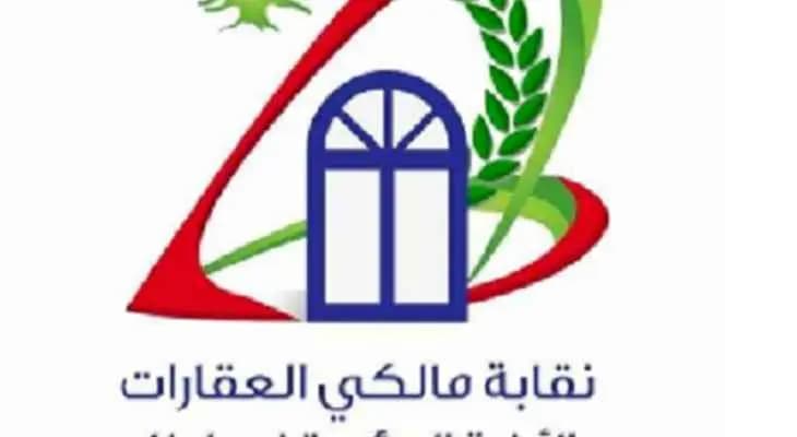 نقابة المالكين: في طرابس 700 مبنى مهدد بالانهيار!