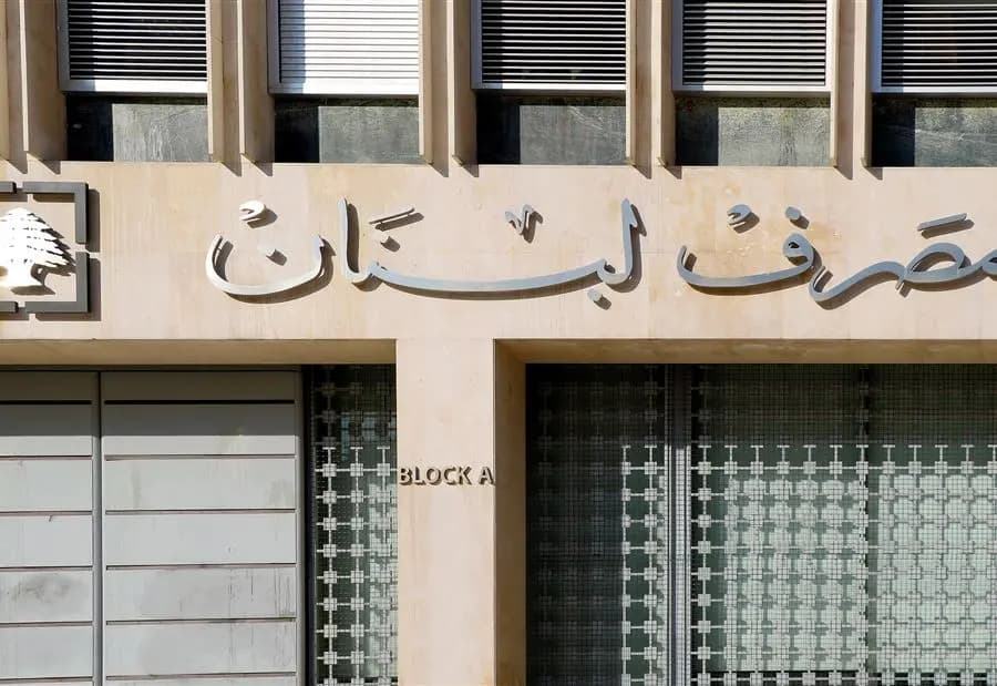 سعر دولار "صيرفة" اليوم